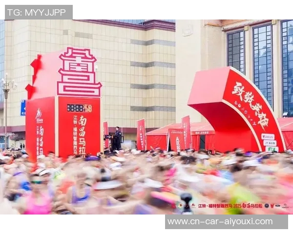 2025南昌马拉松开跑 3.2万名跑者齐聚英豪城 2025南昌马拉松开跑 3.2万名跑者齐聚英豪城